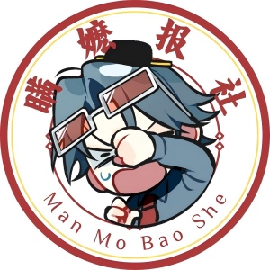 瞒嬷报社